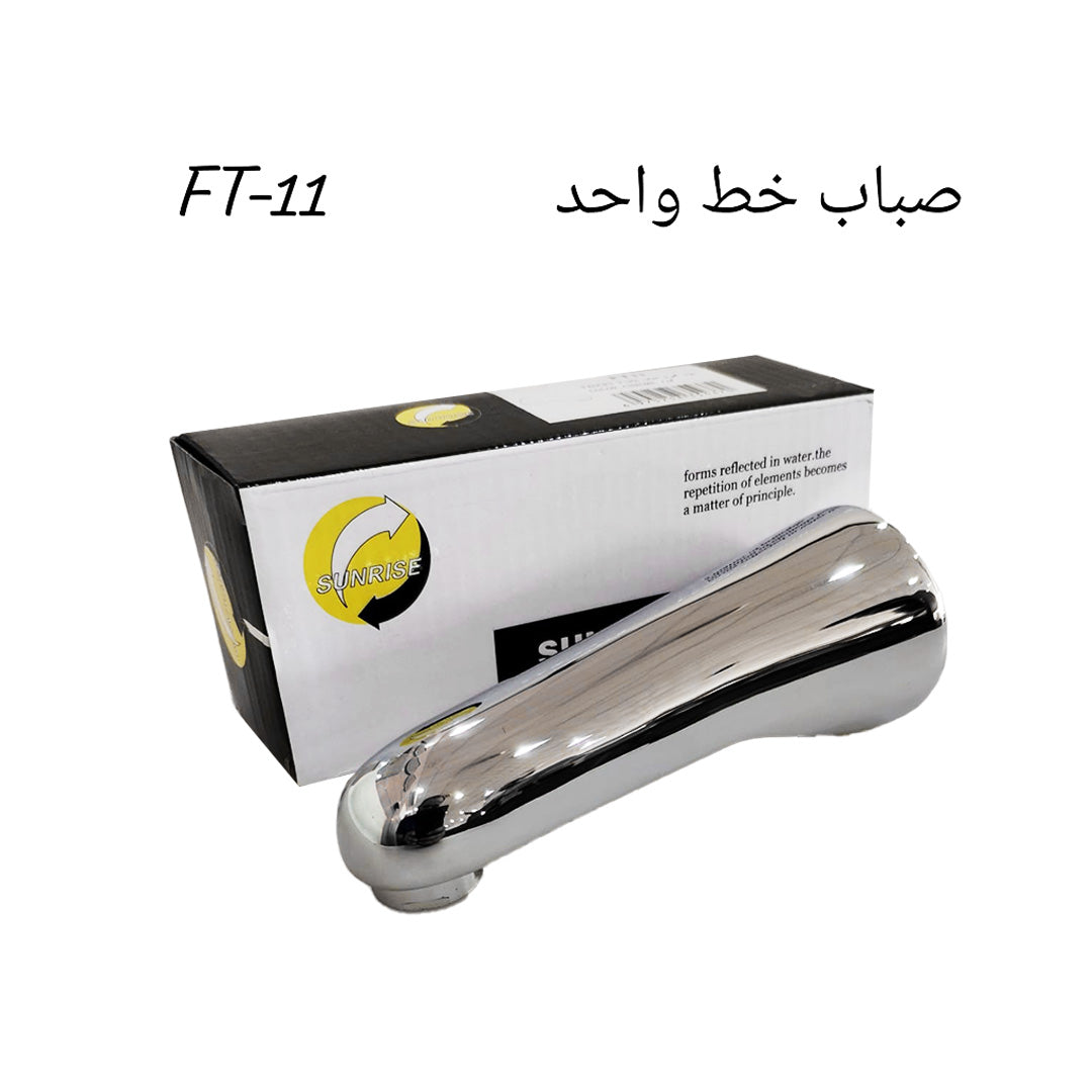 Product 38
