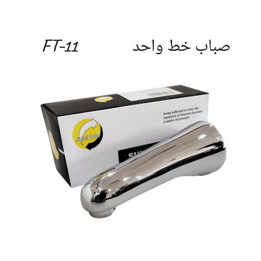 Product 38