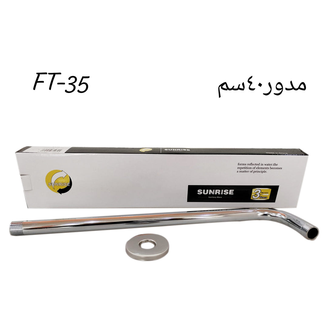 Product 51